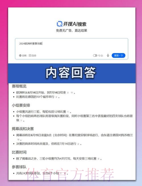 最新世界杯法国梅西小组赛形势全解析 最新世界杯法国梅西小组赛形势全解析